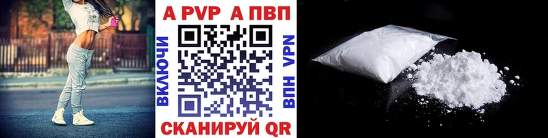 Купить наркотики Орлов Альфа ПВП  Cocaine  Меф мяу мяу  Канабис 