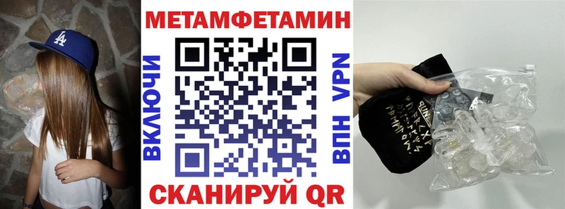 АМФЕТАМИН 97% Орлов
