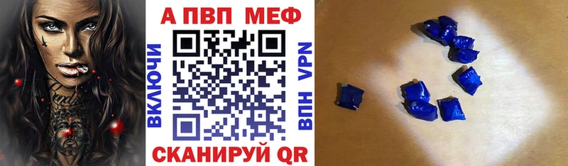 площадка официальный сайт  Орлов  Альфа ПВП кристаллы  KRAKEN  
