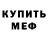 Метадон VHQ Kill Budha