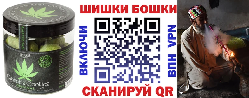 блэк спрут ссылка  Орлов  мориарти клад  Печенье с ТГК конопля 