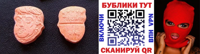 сколько стоит  Орлов  ЭКСТАЗИ диски 