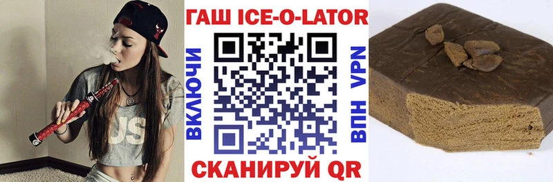 ГАШИШ хэш  Орлов 