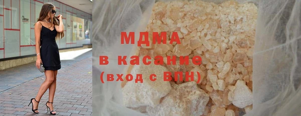 MDMA Алексеевка