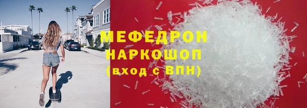 марихуана Осинники