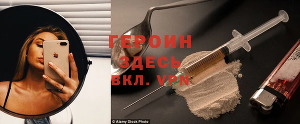 амфетамин Няндома