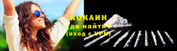 гашишное масло Осташков