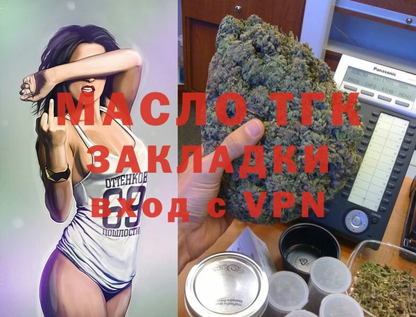 альфа пвп Нязепетровск