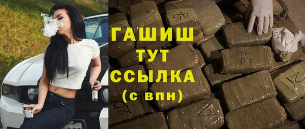 гашишное масло Алексин