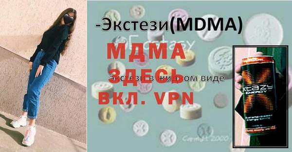 MDMA Алексеевка