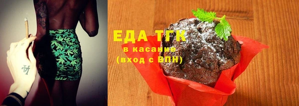 мефедрон Нягань