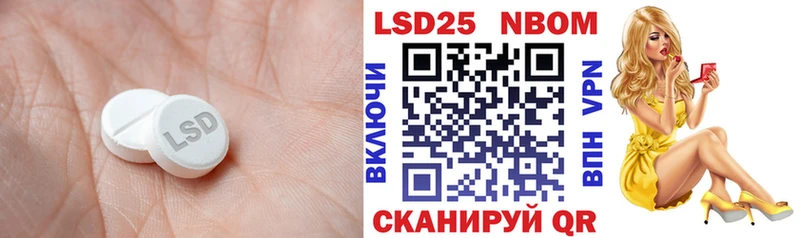 где можно купить наркотик  Орлов  LSD-25 экстази ecstasy 