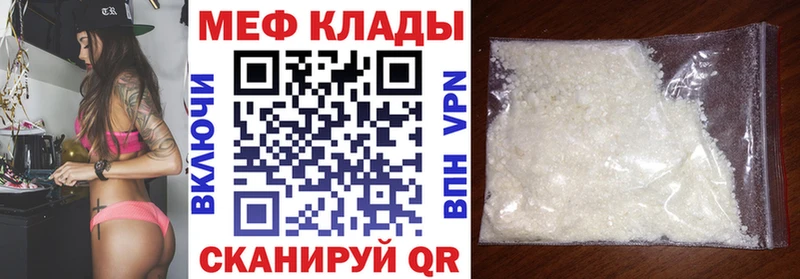 blacksprut ссылки  Орлов  МЯУ-МЯУ мяу мяу  продажа наркотиков 