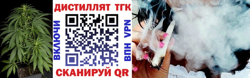 ТГК гашишное масло  купить закладку  Орлов 