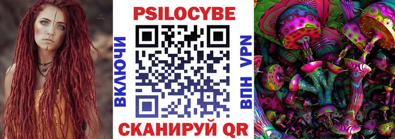купить наркоту  Орлов  Галлюциногенные грибы Magic Shrooms 